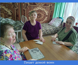Пишет домой воин